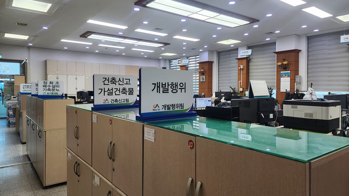 [서산=뉴시스] 서산시청 원스톱허가과 사무실. (사진=서산시 제공) 2025.02.18. photo@newsis.com *재판매 및 DB 금지