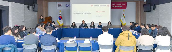 [횡성=뉴시스] 1시·군 1특례 발굴을 위한 횡성군 간담회. (사진=횡성군 제공) 2025.02.18. photo@newsis.com *재판매 및 DB 금지