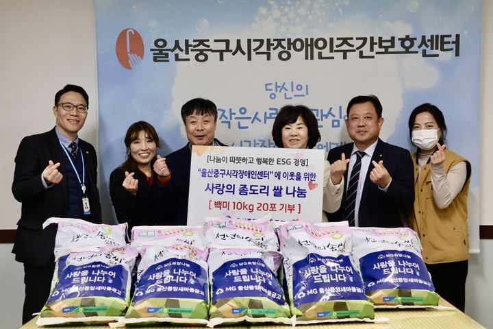 [울산=뉴시스] *재판매 및 DB 금지