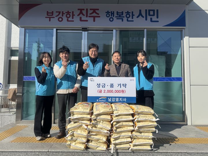 [진주=뉴시스]한국수자공 남강댐지사 사회공헌 활동.(사진=한국수자공 남강댐지사 제공).2025.02.18.photo@newsis.com *재판매 및 DB 금지