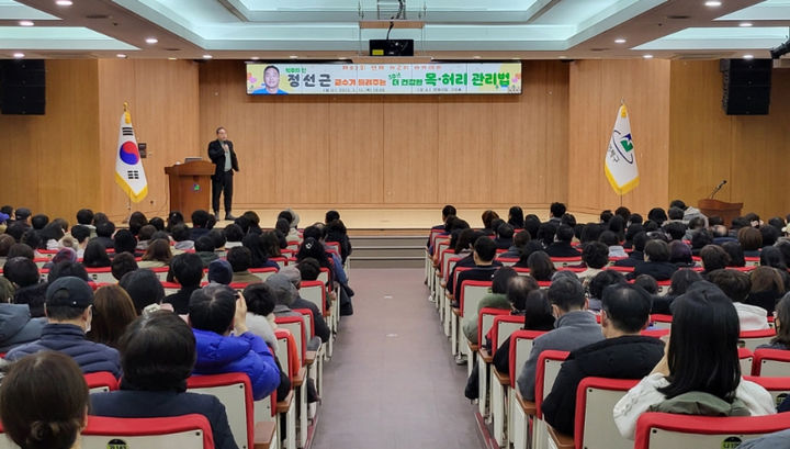 [부산=뉴시스] 부산 연제구는 최근 구청 구민홀에서 '제83회 연제아르미 아카데미'를 개최했다. (사진=연제구 제공) 2025.02.18. photo@newsis.com *재판매 및 DB 금지