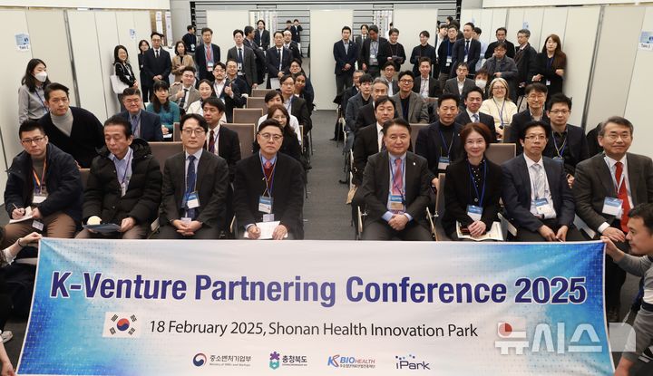 충북 바이오 벤처-일본 제약사, 파트너십 협력 추진 - 뉴스 썸네일 이미지