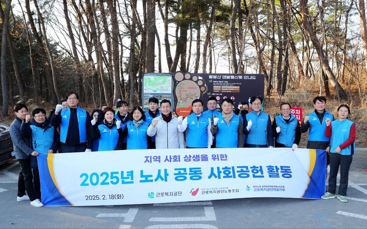 [울산=뉴시스] 구미현 기자 =근로복지공단 노사는 18일 울산 황방산 일원에서 지역사회 공헌활동을 펼쳤다. 사진 왼쪽에서 네번째부터 김영자 의료노조위원장, 김영길 울산 중구청장, 박종길 이사장, 박진우 노조위원장. (근로복지공단 제공) photo@newsis.com *재판매 및 DB 금지