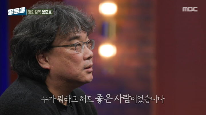 [서울=뉴시스] 봉준호 감독이 18일 오후 MBC 시사 프로그램 '손석희의 질문들'에 출연해 배우 고(故) 이선균을 향한 그리움을 드러냈다. (사진=MBC 제공) 2025.02.18 photo@newsis.com *재판매 및 DB 금지
