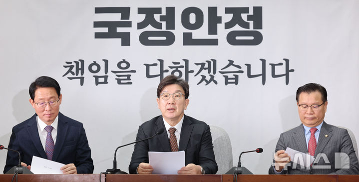[서울=뉴시스] 권창회 기자 = 권성동 국민의힘 원내대표가 18일 오전 서울 여의도 국회에서 열린 원내대책회의에서 발언하고 있다. 2025.02.18. kch0523@newsis.com