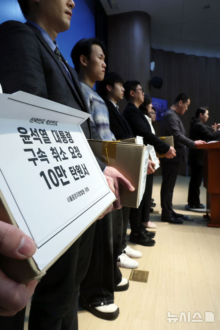 [서울=뉴시스] 고승민 기자 = 윤상현 국민의힘 의원과 '탄핵반대 청년연대' 회원들이 18일 서울 여의도 국회 소통관에서 기자회견을 열고 윤석열 대통령 구속취소 10만명 서명 탄원서를 법원에 제출한다고 밝히고 있다. 참석자들이 탄원서 상자를 들고 있다. 2025.02.18. kkssmm99@newsis.com