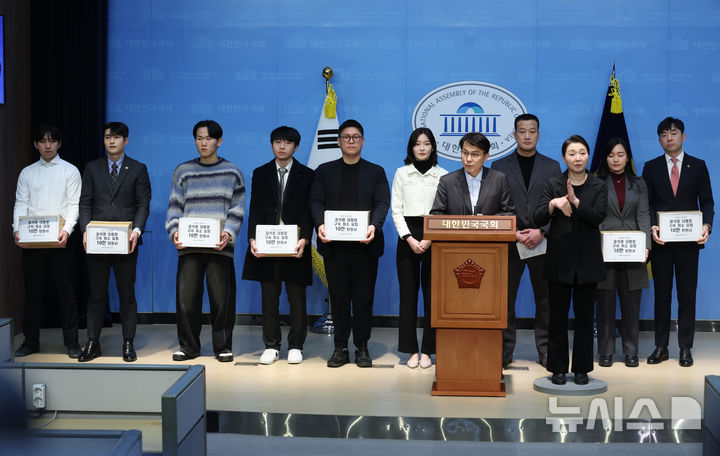 [서울=뉴시스] 고승민 기자 = 윤상현 국민의힘 의원과 '탄핵반대 청년연대' 회원들이 18일 서울 여의도 국회 소통관에서 기자회견을 열고 윤석열 대통령 구속취소 10만명 서명 탄원서를 법원에 제출한다고 밝히고 있다. 2025.02.18. kkssmm99@newsis.com