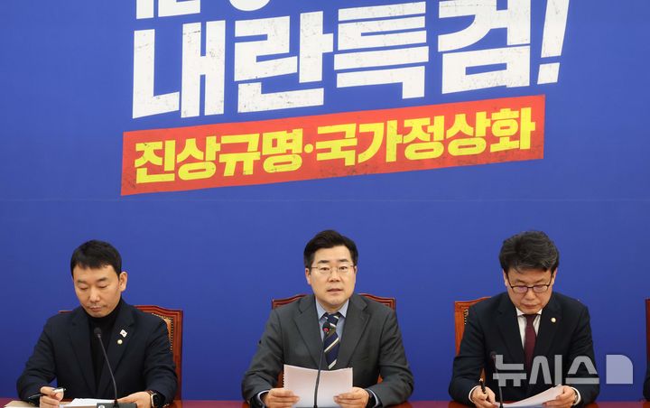 [서울=뉴시스] 조성봉 기자= 박찬대 더불어민주당 원내대표가 18일 오전 서울 여의도 국회에서 열린 원내대책회의에서 발언을 하고 있다. 2025.02.18. suncho21@newsis.com