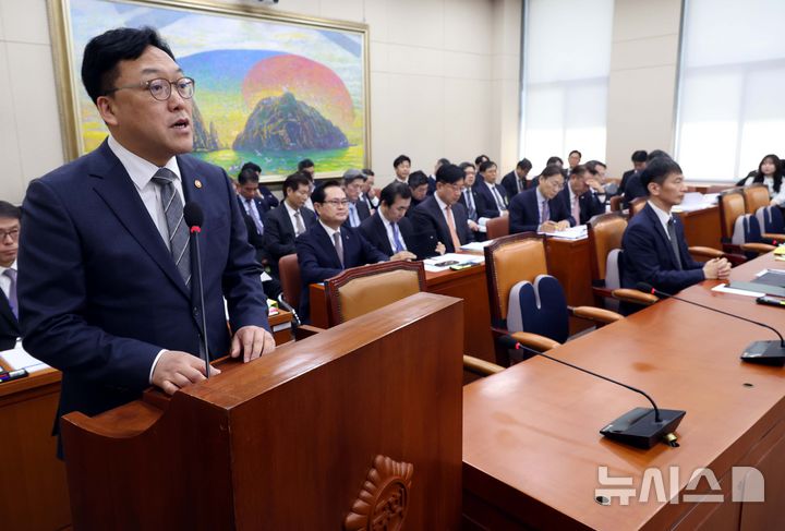 [서울=뉴시스] 조성봉 기자= 김병환 금융위원장이 18일 오전 서울 여의도 국회에서 열린 정무위원회 전체회의에서 업무보고를 하고 있다. 2025.02.18. suncho21@newsis.com