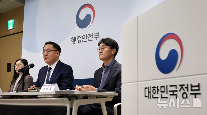 [세종=뉴시스] 강종민 기자 = 배일권 행정안전부 공공지능데이터국장이 지난 2월 세종시 정부세종청사에서 공공데이터 개방 정책 주요 성과와 추진계획을 설명하고 있다. 2025.02.19. ppkjm@newsis.com **기사 내용과 관련 없습니다**