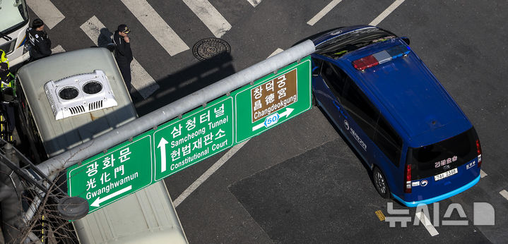 [서울=뉴시스] 정병혁 기자 = 윤석열 대통령의 탄핵심판 9차 변론기일을 앞둔 19일 서울 종로구 헌법재판소 앞에서 윤 대통령이 탑승한 호송차량이 헌법재판소로 향하고 있다.. 2025.02.18. jhope@newsis.com