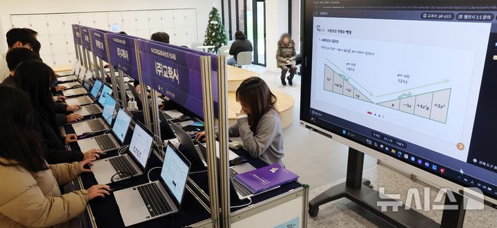 [부산=뉴시스] 하경민 기자 = 올해 3월 도입을 앞둔 'AI 디지털교과서 상설 전시회'가 열린 18일 부산 북구 SW·AI교육거점센터에서 지역 교사들이&nbsp; AI 디지털교과서를 살펴보고 있다. 2025.02.18. yulnetphoto@newsis.com