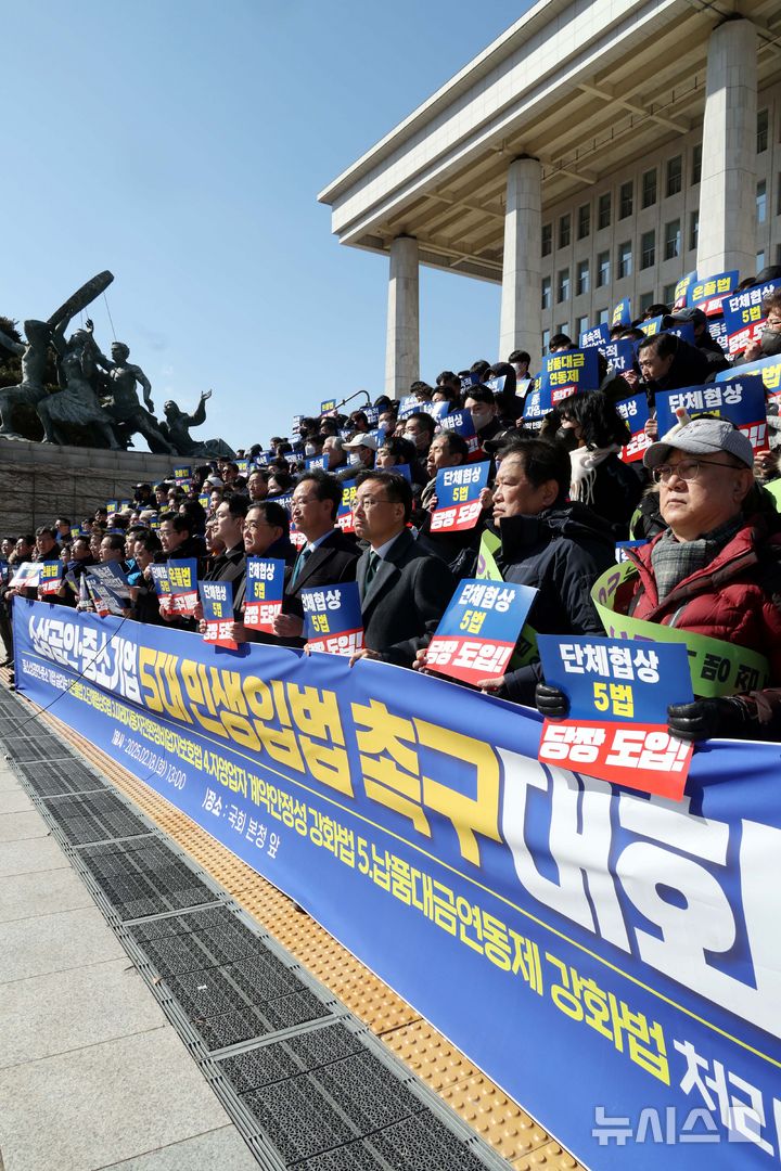 [서울=뉴시스] 조성봉 기자= 박찬대 더불어민주당 원내대표가 18일 오후 서울 여의도 국회 본청 계단에서 열린 소상공인·중소기업 5대 민생입법 촉구대회에서 발언을 하고 있다. 2025.02.18. suncho21@newsis.com