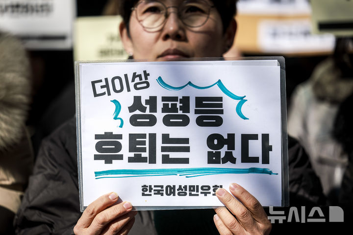 [서울=뉴시스] 정병혁 기자 = 18일 서울 종로구 헌법재판소 인근에서 열린 한국여성단체연합, 윤석열 파면 촉구 기자회견에서 참가자들이 피켓을 들고 있다. 2025.02.18. jhope@newsis.com