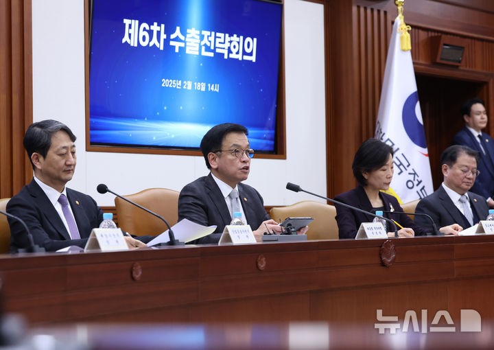 [서울=뉴시스] 조수정 기자 = 최상목 대통령 권한대행 부총리 겸 기획재정부 장관이 18일 정부서울청사에서 열린 수출전략회의를 주재하고 있다. 2025.02.18. chocrystal@newsis.com