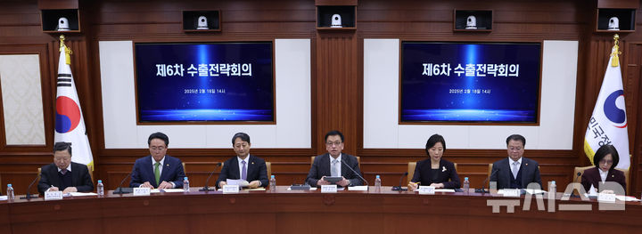 [서울=뉴시스] 조수정 기자 = 최상목 대통령 권한대행 부총리 겸 기획재정부 장관이 18일 정부서울청사에서 열린 수출전략회의를 주재하고 있다. 2025.02.18. chocrystal@newsis.com
