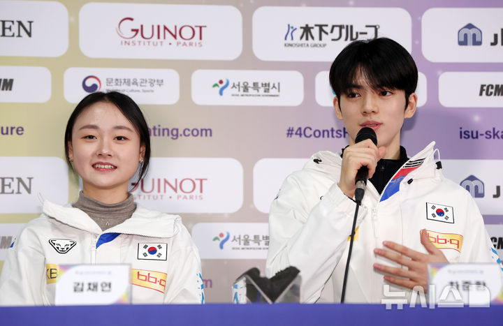 [서울=뉴시스] 이영환 기자 = 차준환이 18일 서울 양천구 목동아이스링크 프레스센터에서 열린 2025 ISU 사대륙 피겨스케이팅 선수권대회 미디어데이에서 취재진의 질문에 답하고 있다. 왼쪽은 김채연. 2025.02.18. 20hwan@newsis.com