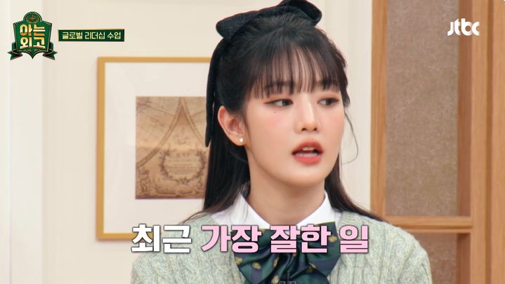 [서울=뉴시스] 그룹 '(여자)아이들' 민니가 18일 오후 JTBC 예능 프로그램 '아는 외고'에서 리더 소연에게 고마움을 전했다. (사진=JTBC 제공) 2025.02.18 photo@newsis.com *재판매 및 DB 금지