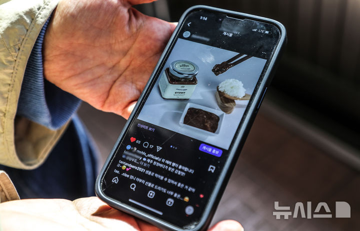 [제주=뉴시스] 우장호 기자 = 광령푸드 SNS 홍보 예시. 2025.02.19. woo1223@newsis.com