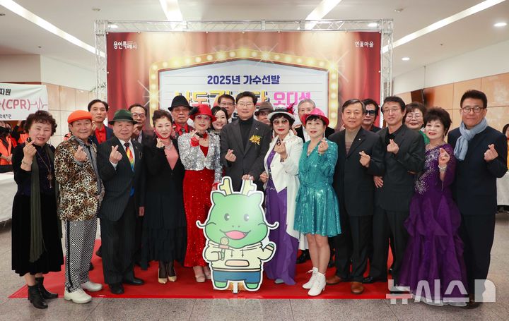 [용인=뉴시스] '2025년 나도가수다' 오디션 본선. (사진=용인시 제공) 2025.02.19. photo@newsis.com