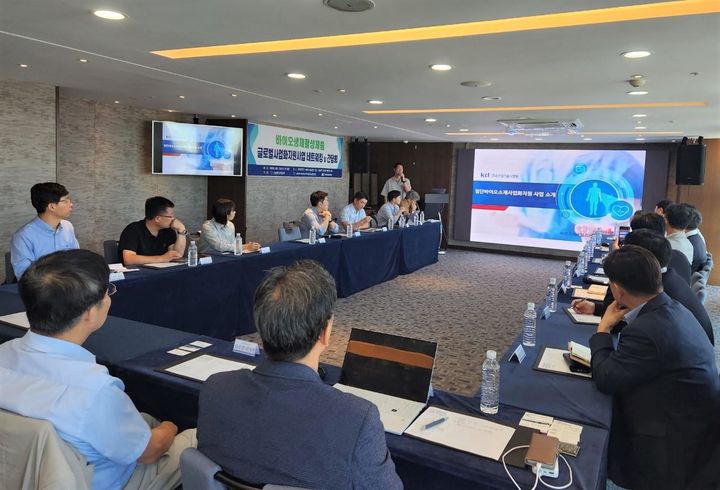 [진주=뉴시스]글로벌사업화지원사업 네트워킹 및 간담회에서 KTL 직원이 '첨단 바이오 소재 사업화 지원 사업'을 소개하고 있다.(사진=KTL 제공).2025.02.19.photo@newsis.com *재판매 및 DB 금지