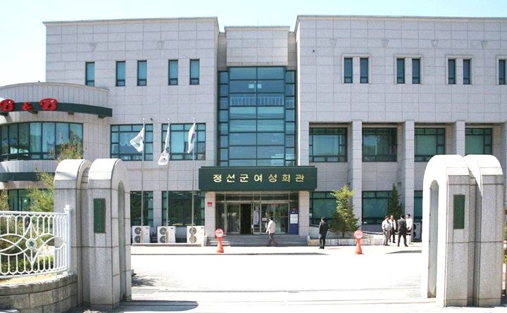 [정선=뉴시스] 정선군 여성회관. (사진=뉴시스 DB). photo@newsis.com *재판매 및 DB 금지