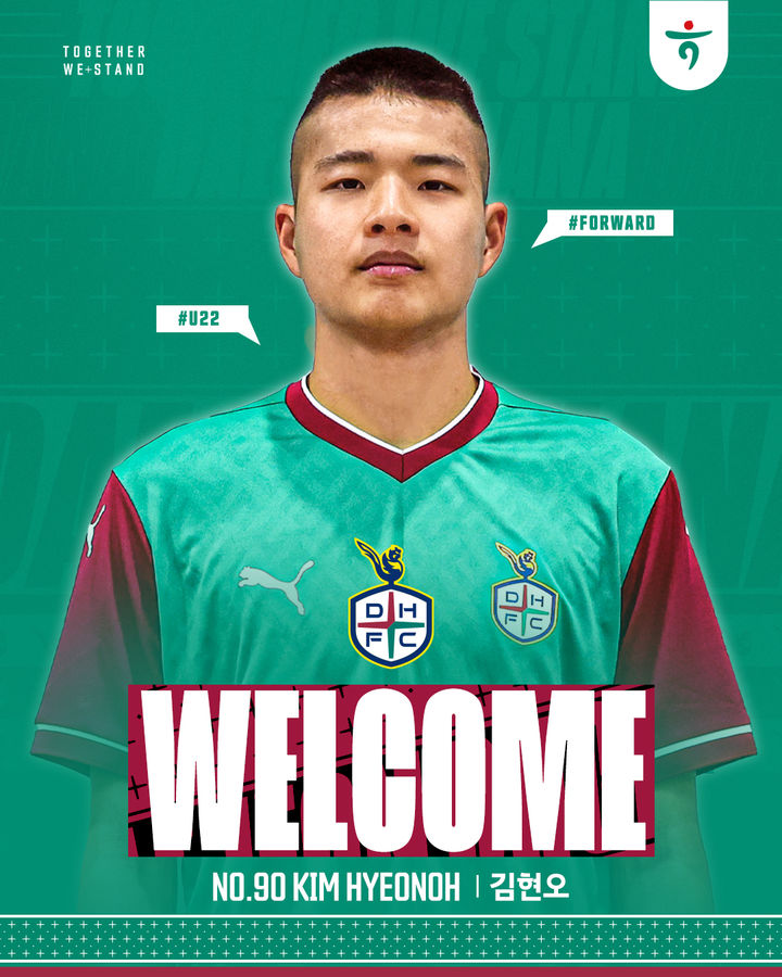 [서울=뉴시스] 프로축구 K리그1 대전하나시티즌에 입단한 김병오. (사진=대전하나시티즌 제공) *재판매 및 DB 금지