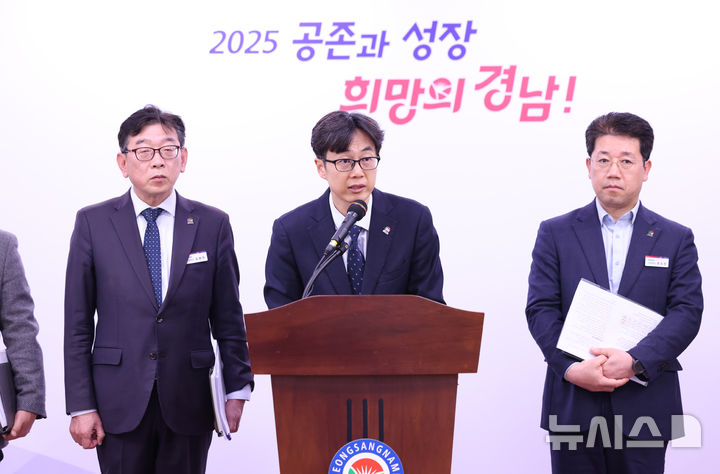 [창원=뉴시스] 경남도 김상원 관광개발국장이 19일 도청 프레스센터에서 남해안 대표 관광콘텐츠 '이순신 승전길 조성사업' 등 올해 추진 주요 사업에 대한 브리핑을 하고 있다.(사진=경남도 제공) 2025.02.19. photo@newsis.com