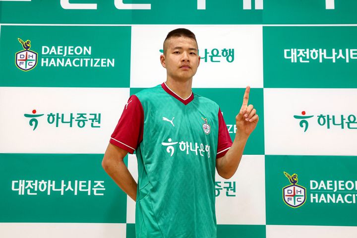 [서울=뉴시스] 프로축구 K리그1 대전하나시티즌에 입단한 김병오. (사진=대전하나시티즌 제공) *재판매 및 DB 금지