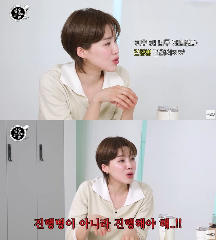 [서울=뉴시스] 코미디언 장도연이 악플로 인한 고충을 토로했다. (사진=유튜브 채널 'TEO 테오') *재판매 및 DB 금지