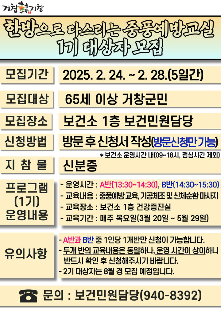 *안내문 *재판매 및 DB 금지