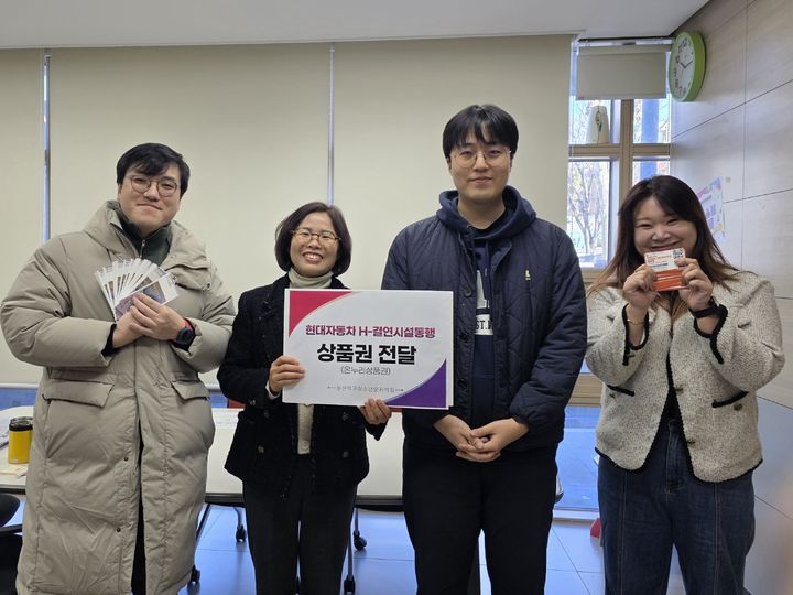 [울산=뉴시스] *재판매 및 DB 금지