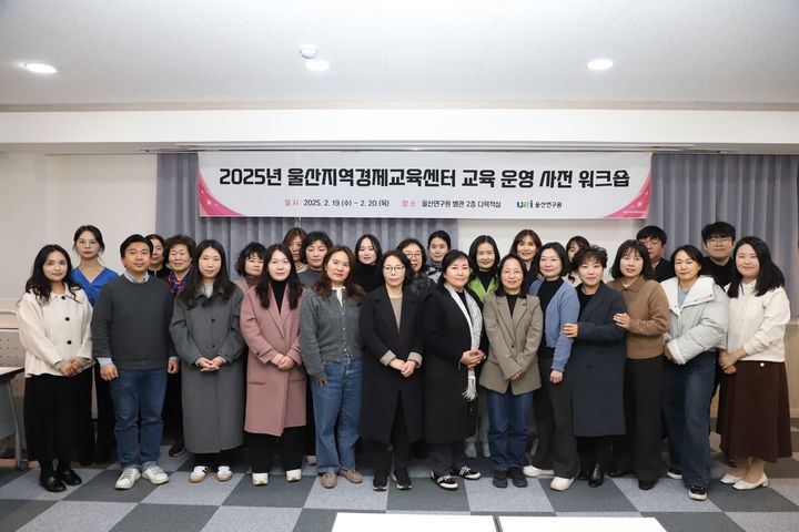 [울산=뉴시스] *재판매 및 DB 금지