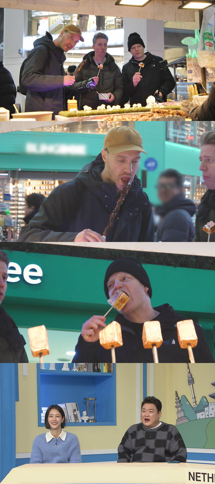 [서울=뉴시스] MBC에브리원 '어서와 한국은 처음이지?'가 20일 오후 8시30분에 방송된다. (사진=MBC에브리원 '어서와 한국은 처음이지?' 제공) 2025.02.19. photo@newsis.com *재판매 및 DB 금지