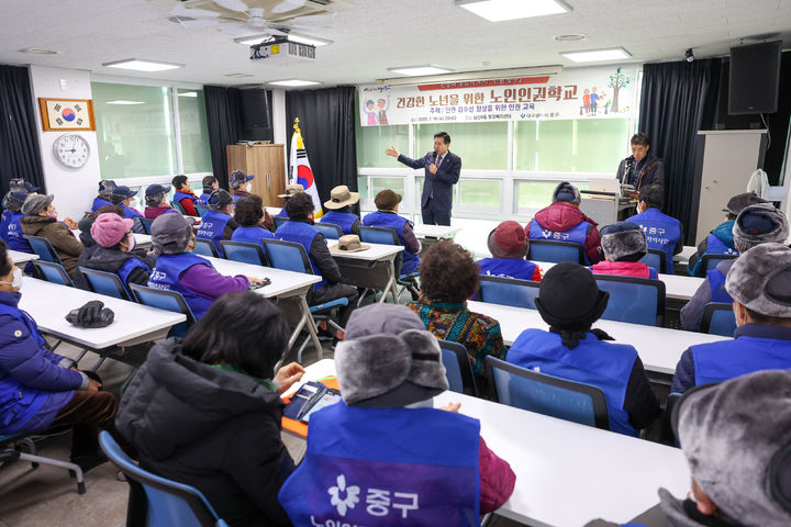 [대구=뉴시스] 대구시 중구는 존중과 공감의 도시 '인권 중구' 실현을 위해 노인인권학교를 운영한다. (사진=대구시 중구 제공) 2025.02.19. photo@newsis.com *재판매 및 DB 금지