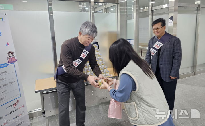 [김포=뉴시스] 이형록 김포도시관리공사 사장(왼쪽)이 직원에게 '갑질·을질 깨기' 꾸러미를 전달하고 있다. (사진=김포도시관리공사 제공) 2025.02.19. photo@newsis.com