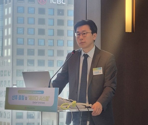 [서울=뉴시스] 조금준 고려대학교 구로병원 산부인과 교수는 19일 서울 플라자호텔 '허헬스 미디어 세션'에서 발표했다. 2025.02.19. photo@newsis.com *재판매 및 DB 금지