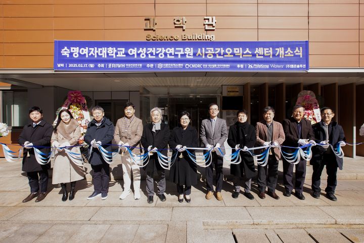 17일 열린 숙명여대 시공간오믹스센터 개소식에서 관계자들이 기념사진을 찍고 있다. (사진=숙명여대 제공) *재판매 및 DB 금지