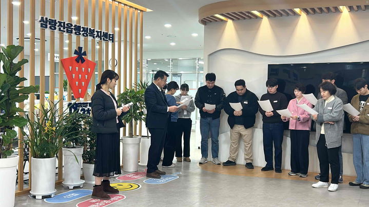 [밀양=뉴시스] 삼랑진읍 행정복지센터에서 직원 친절교육을 하고 있다. (사진=밀양시 제공) 2025.02.19. photo@newsis.com *재판매 및 DB 금지