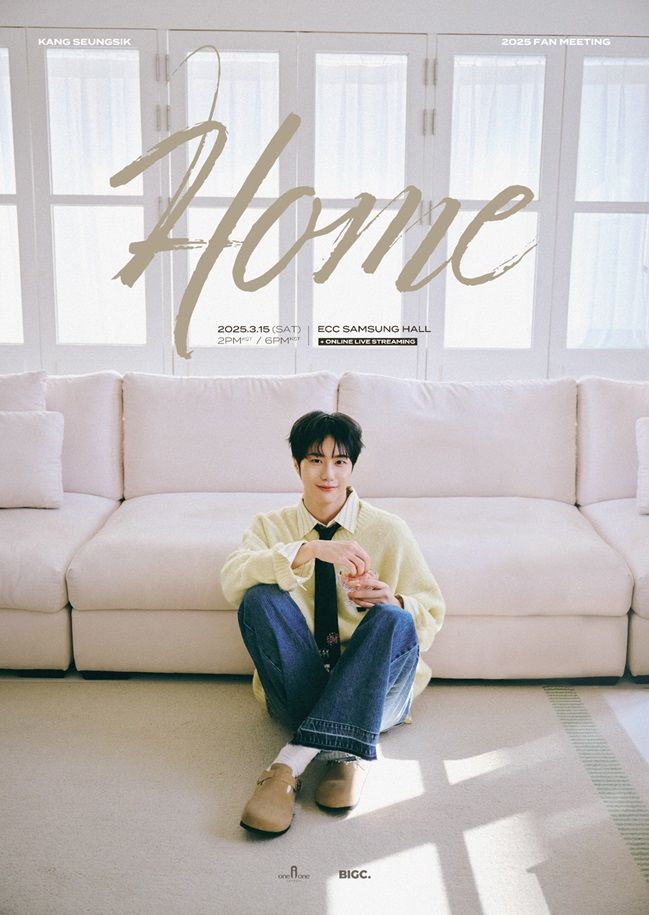 강승식, 2년 만에 단독 팬미팅 'HOME' 개최
