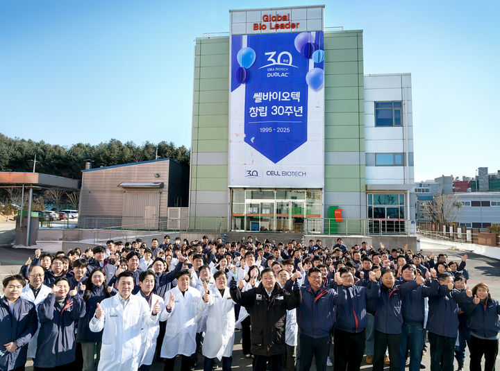 [서울=뉴시스] 쎌바이오텍 창립 30주년 모습. (사진=쎌바이오텍 제공) 2025.02.19. photo@newsis.com *재판매 및 DB 금지