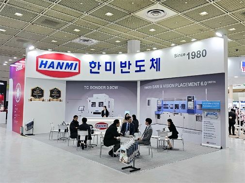 ﻿2025년 세미콘코리아 전시회 한미반도체 부스.(사진=한미반도체 제공) *재판매 및 DB 금지