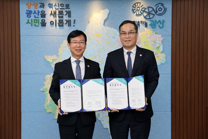 [광주=뉴시스] 광주서부교육지원청 이성철 교육장(사진 오른쪽)과 박병규 광주 광산구청장이 지난 18일 광산구청에서 학교체육시설 개방 활성화를 위한 업무협약을 체결하고 있다. (사진 = 광주교육청 제공). 2025.02.19. photo@newsis.com *재판매 및 DB 금지