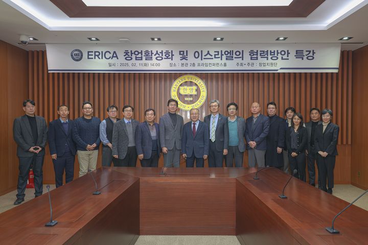 한양대 에리카(ERICA)가 한정화 전 중기청장 초청 특강을 개최했다. (사진=한양대 제공) *재판매 및 DB 금지