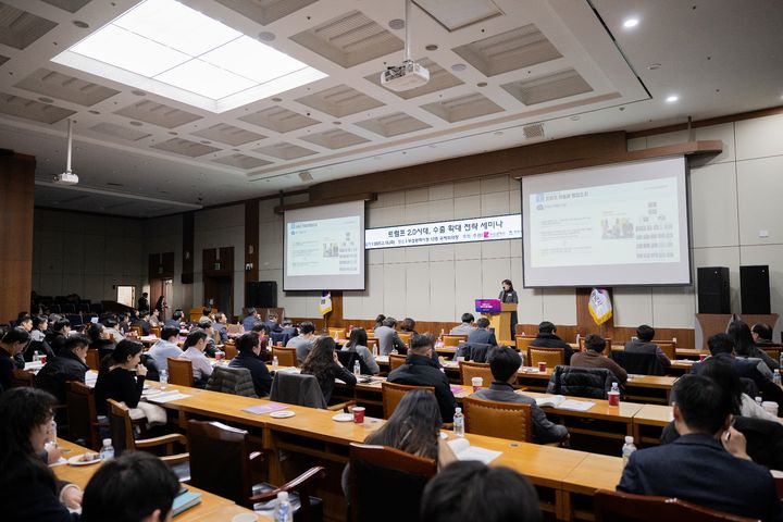 [부산=뉴시스] 18일 '트럼프 2.0시대, 수출 확대 전략'을 주제로 한 세미나가 진행되고 있다. (사진=부산경제진흥원 제공) 2025.02.19. photo@newsis.com *재판매 및 DB 금지