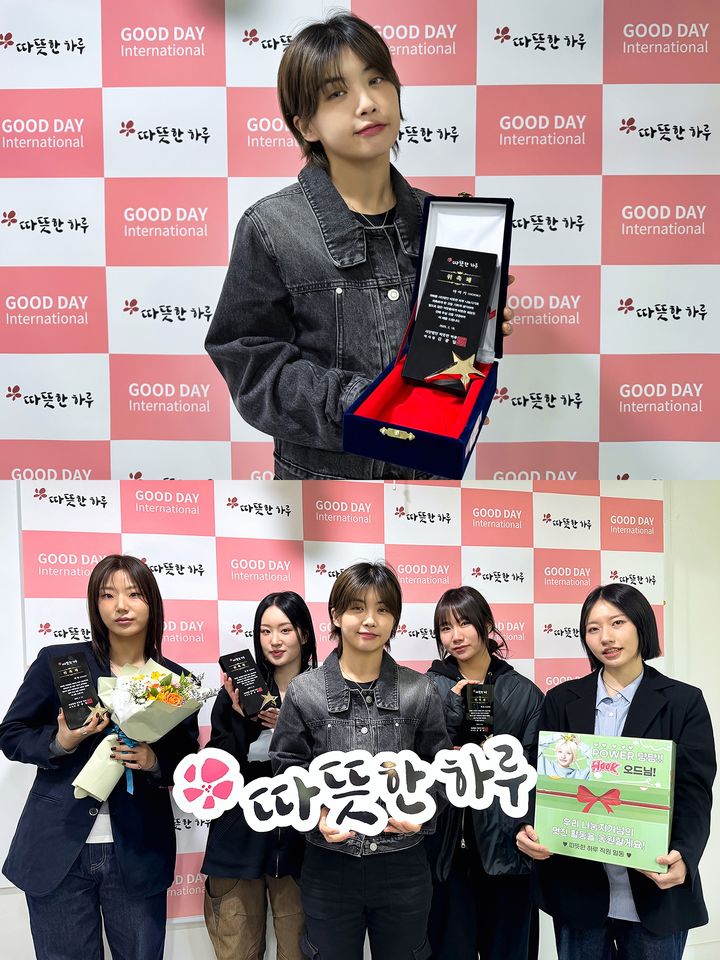 [서울=뉴시스] 댄서 아이키(AIKI)와 그녀가 리더로 속한 댄스 크루 훅(HOOK)이 지난 18일 따뜻한 하루 사옥에서 개최된 나눔지기 위촉식을 통해 따뜻한 하루의 나눔지기로 위촉됐다. (사진=에스팀엔터테인먼트 제공) 2025.02.19. photo@newsis.com *재판매 및 DB 금지