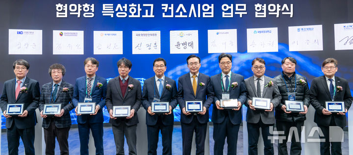 서울 코엑스에서 열린 '2025 나주 에너지밸리 수도권 투자유치로드쇼' 행사장에서 나주공고 '협약형 특성화고 컨소시엄' 구성 업무협약식이 진행되고 있다. (사진=나주공고 제공) photo@newsis.com *재판매 및 DB 금지