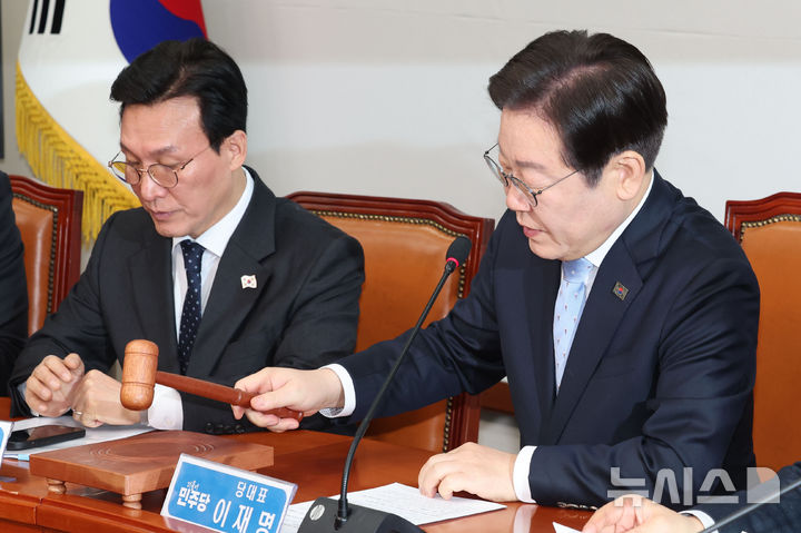 [서울=뉴시스] 권창회 기자 = 이재명 더불어민주당 대표가 19일 오전 서울 여의도 국회에서 열린 최고위원회의에서 의사봉을 두드리고 있다. 2025.02.19. kch0523@newsis.com
