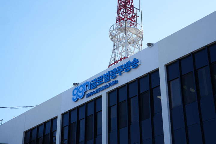 [광주=뉴시스] 글로벌광주방송(GGN). (사진=글로벌광주방송 제공·뉴시스 DB). photo@newsis.com *재판매 및 DB 금지