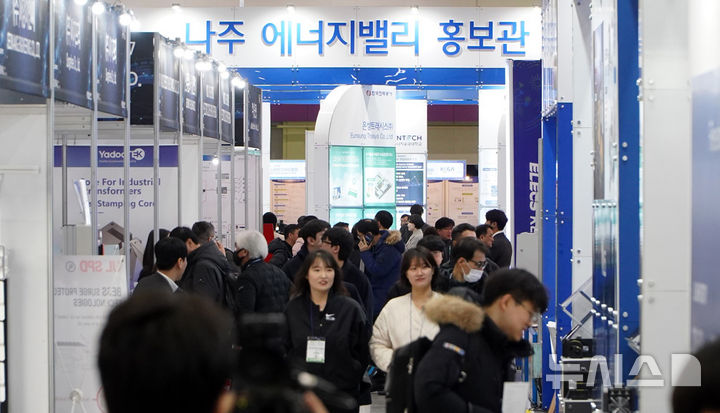 서울 코엑스에서 열린 나주 에너지밸리 '2025수도권투자유치로드쇼' 홍보관이 방문객으로 북적이고 있다. (사진=나주시 제공) photo@newsis.com